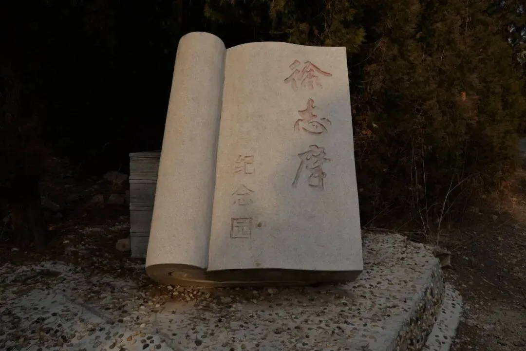 徐志摩让新诗，有了真正的诗意