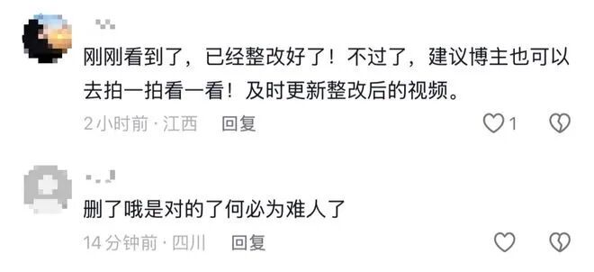 游客拍公园公厕满地大小便视频被围堵 两次报警才脱身